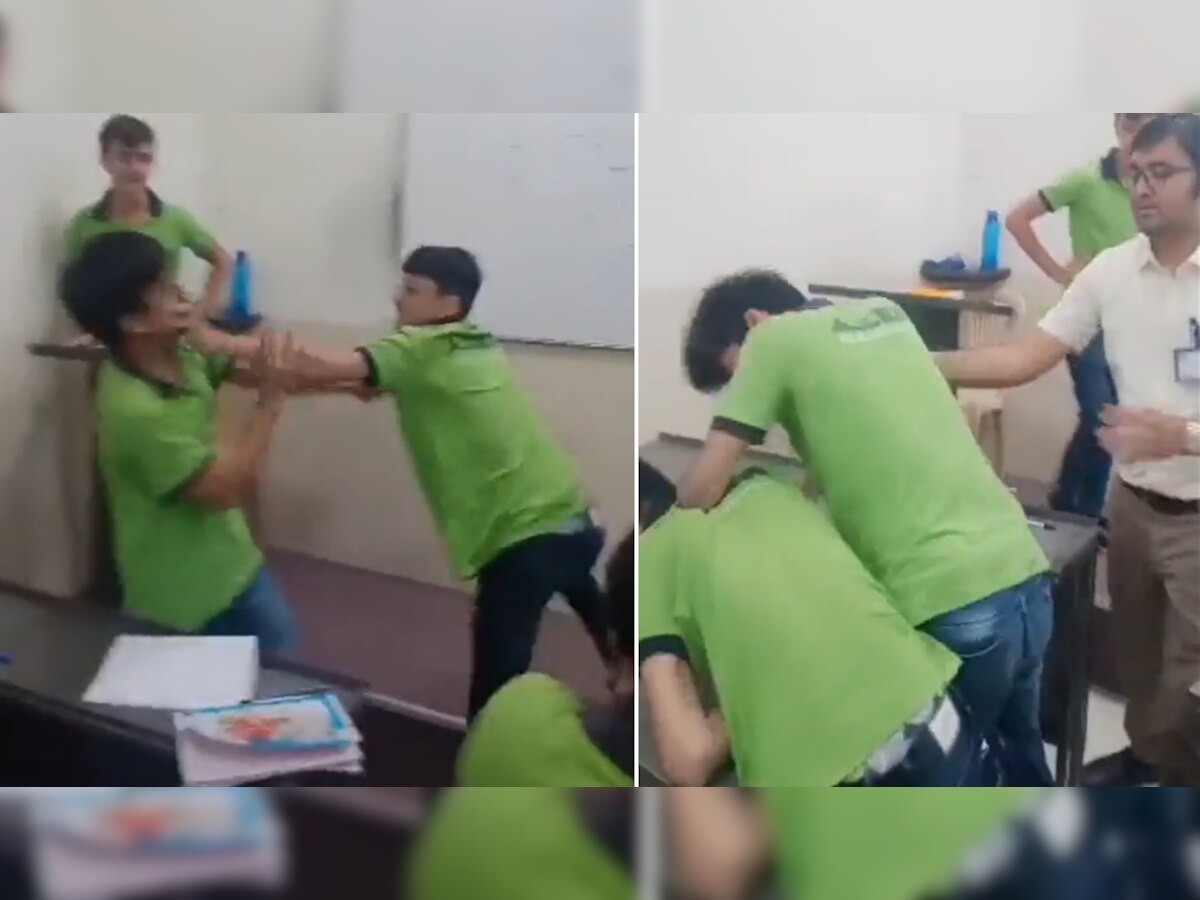 क्लास में जमकर लात-घूसे चलाने लगे दो छात्र, अचानक टीचर ने आकर गर्दन पकड़ी और फिर