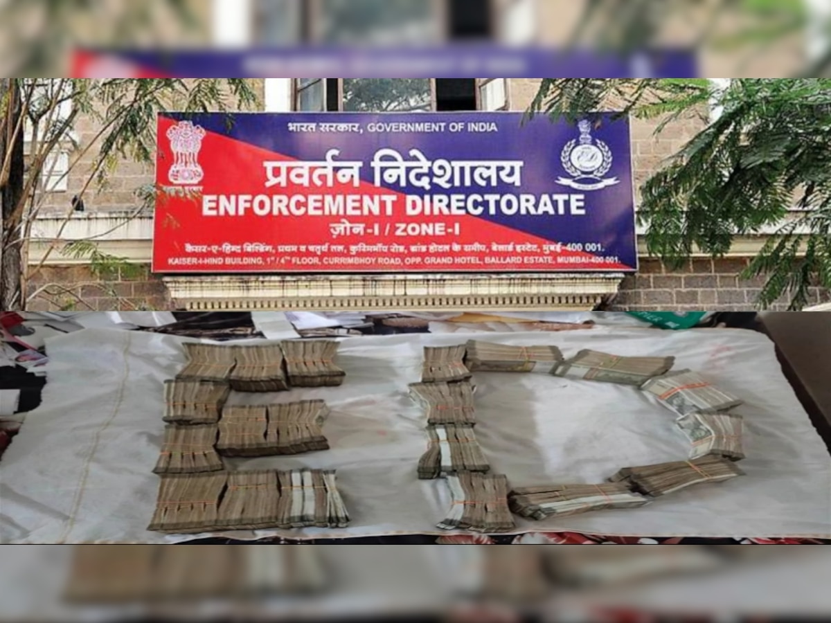 ED Raid In Chhattisgarh: छत्तीसगढ़ में ईडी के ताबड़तोड़ छापे, IAS सहित 3 गिरफ्तार, मिली भारी नगदी