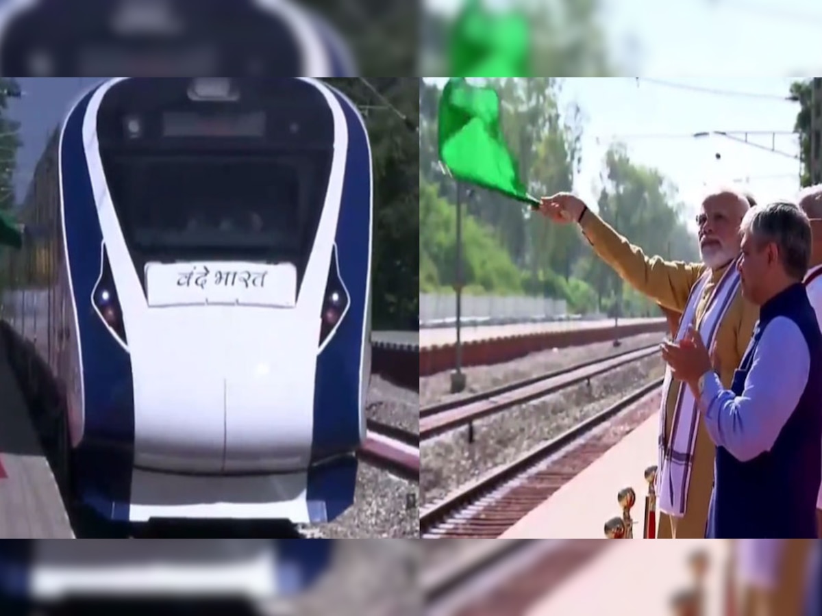 पीएम नरेंद्र मोदी ने आज चौथी वंदे भारत ट्रेन को हरी झंडी दिखाई