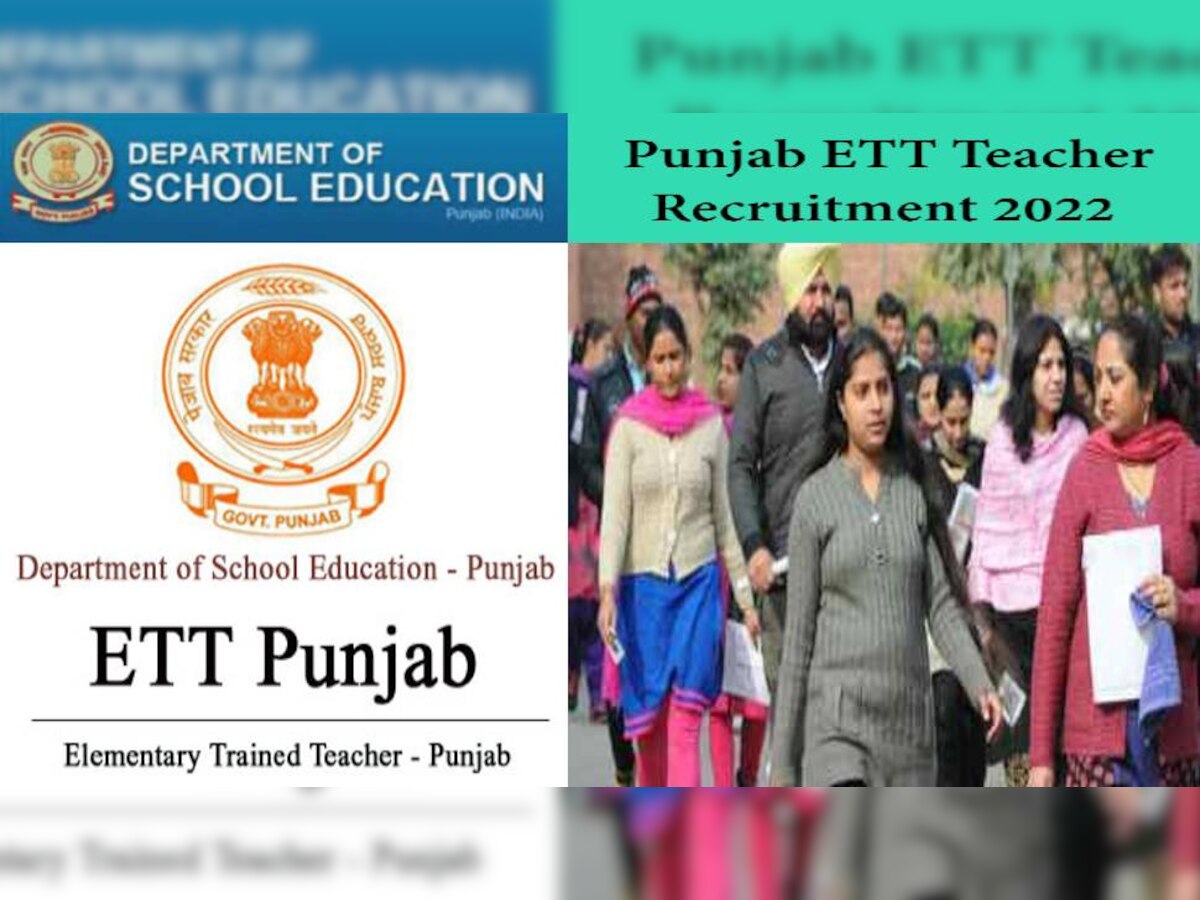 ETT Teacher Recruitment: पंजाब में होने जा रही शिक्षकों के पदों पर भर्ती, बंपर वैकेंसी का नोटिफिकेशन जारी, देखें डिटेल 