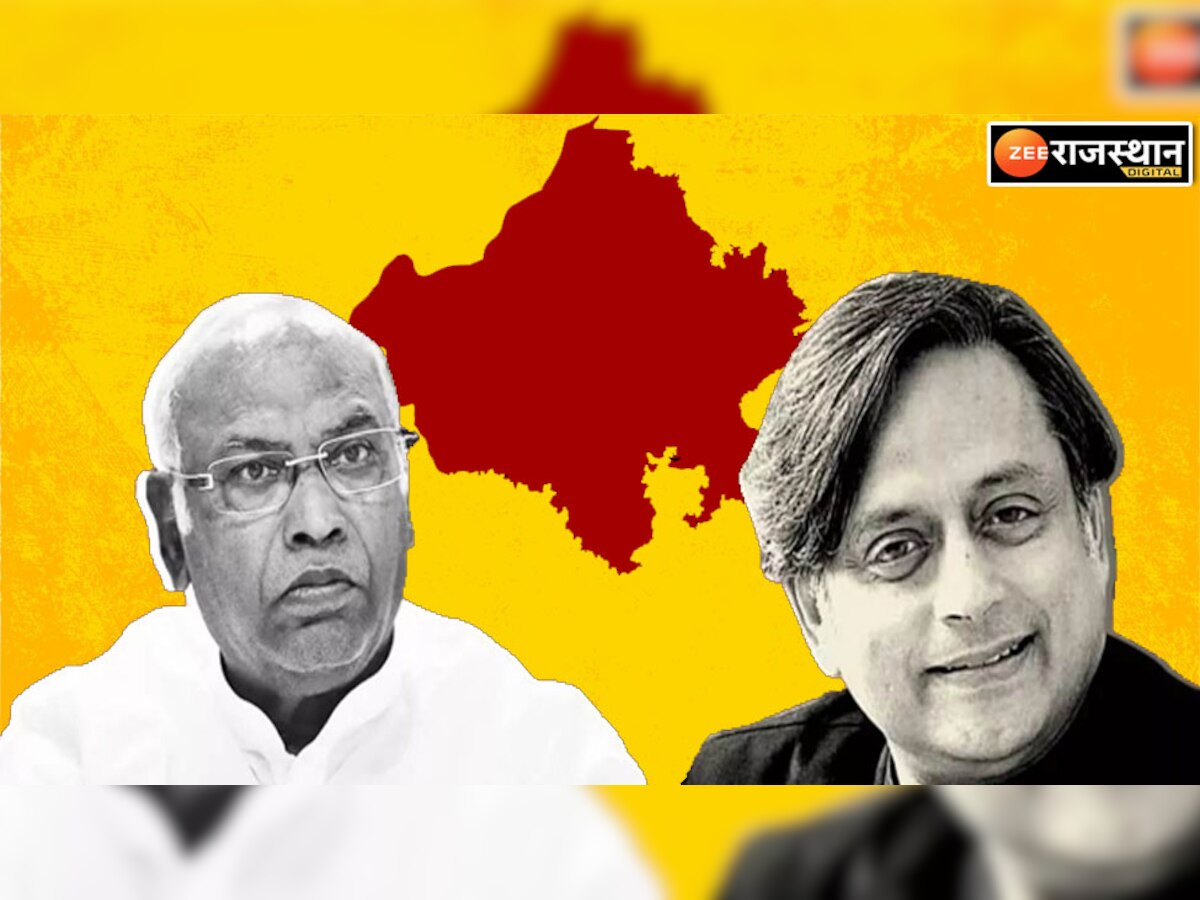 अंतिम दौर में कांग्रेस के राष्ट्रीय अध्यक्ष का चुनाव, लेकिन जयपुर नहीं आए दोनों ही उम्मीदवार