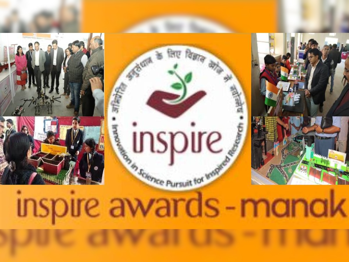 Inspire Awards: इंस्पायर अवार्ड्स मानक योजना के तहत स्टूडेंट्स को मिलेगा विदेश यात्रा मौका, मिलेंगे 10 हजार रुपये