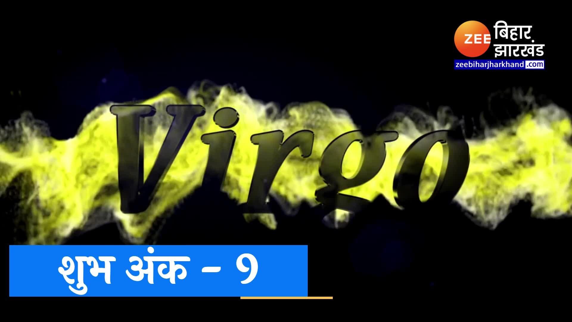 Virgo Horoscope Today 15 October 2022 Will Complete The Work In Time Virgo Horoscope Today 9628