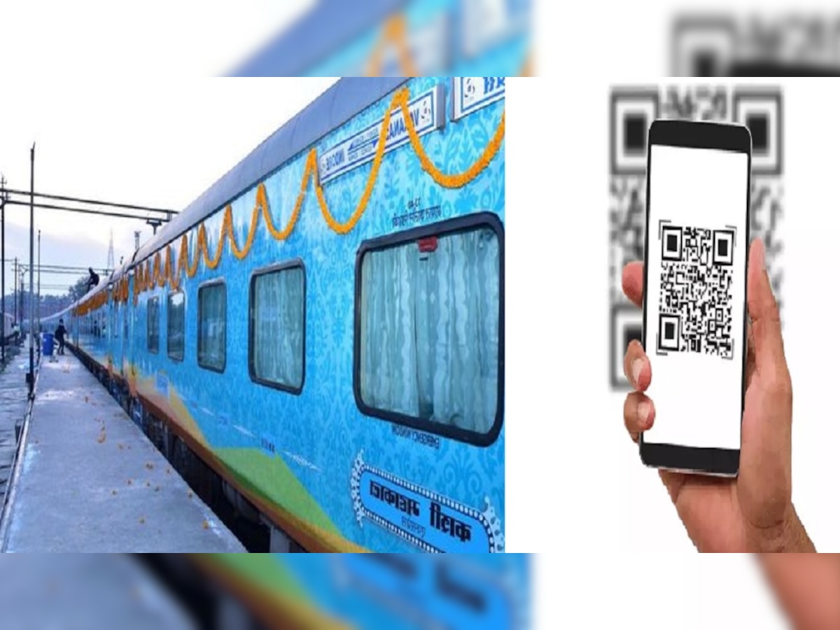 IRCTC Ticket Booking : IRCTC ने लॉन्च किया नया बुकिंग सिस्टम, अब QR कोड से यात्री बुक कर सकेंगे टिकट