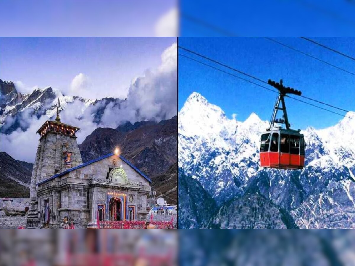 Kedarnath Dham Ropeway: केदारनाथ को रोपवे का तोहफा, 8 घंटे की जगह 30 मिनट में होगा सोनप्रयाग से सफर, जानें PM मोदी के ड्रीम प्रोजेक्ट की खूबियां