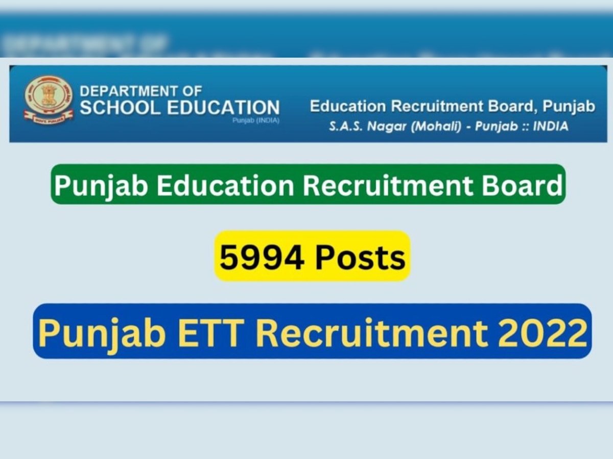 पंजाब में 6000 शिक्षकों की भर्ती का नोटिफिकेशन जारी, आज से करें आवेदन, देखें शैक्षिक योग्यता व अन्य डिटेल