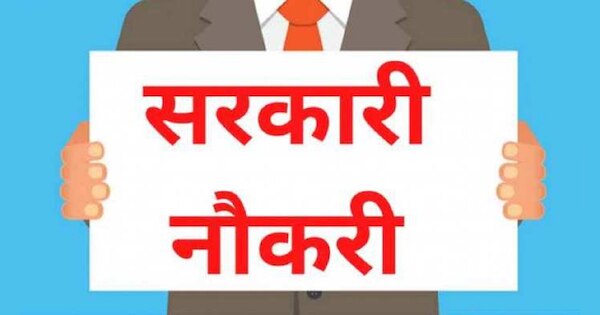 Sarkari Naukri 2022 MP Vidhan Sabha Recruitment 2022 for 55 Assistant ...