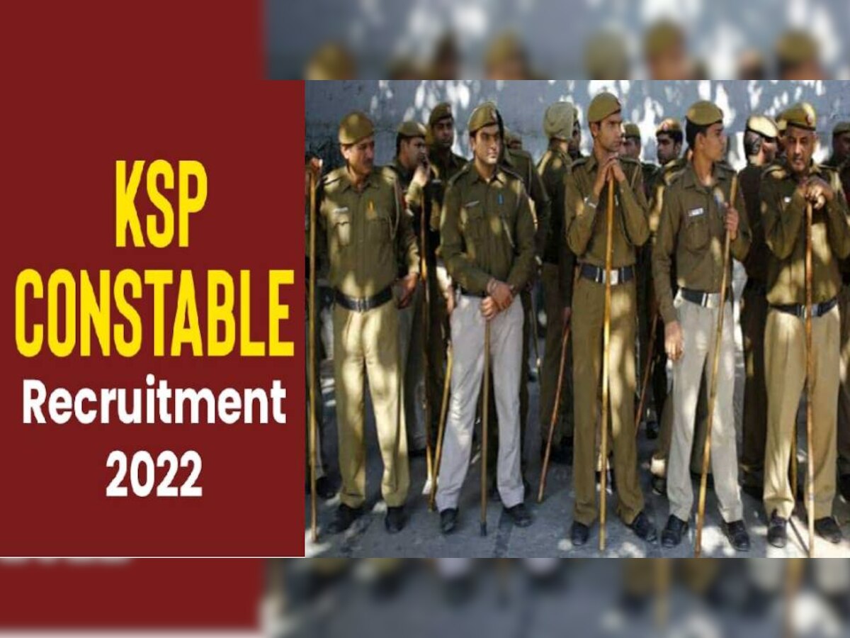 Constable Bharti 2022: कर्नाटक पुलिस विभाग में 10वीं पास के लिए 3484 पदों पर निकली भर्ती, ये है आखिरी तारीख