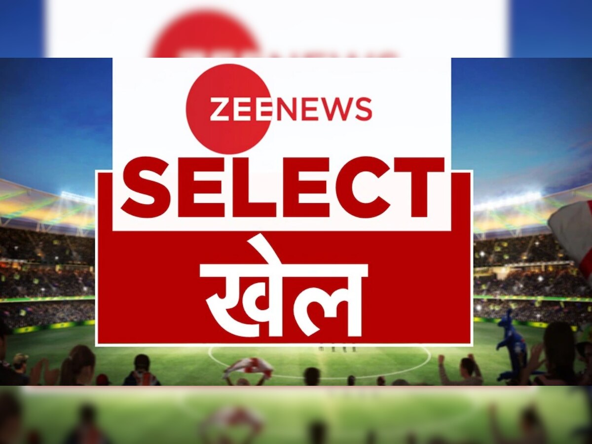 Zee News Select: खेल की ये हैं 10 बड़ी खबरें, जो दिनभर छाई रहीं | 14 October 2022