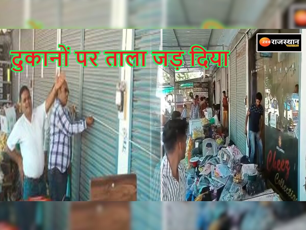कड़ी कार्रवाई: ब्यावर में अतिक्रमण शाखा ने छावनी फाटक के बाहर 25 दुकानें की सीज 