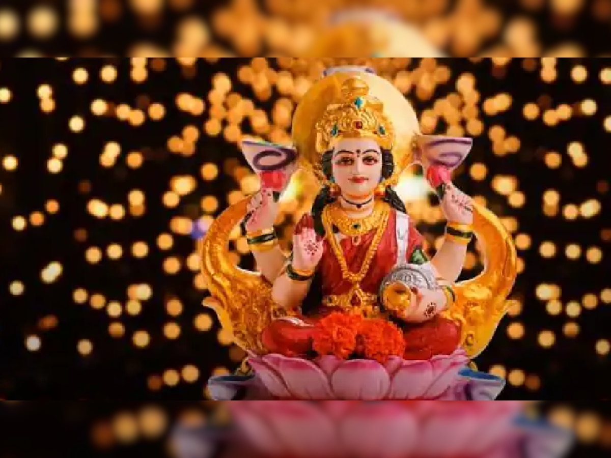 Diwali 2022: दिवाली पर धन की देवी मां लक्ष्मी का चाहिए आशीर्वाद, तो करें ये टोटकें