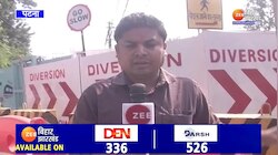 Patna Metro : तेजी से चल रहा है पटना मेट्रो का काम...जाम लगने से लोग हो रहे हैं परेशान