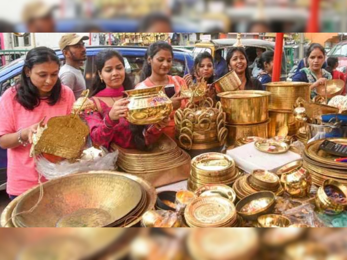 Dhanteras Shopping: धनतेरस पर इन 5 चीजों की भूलकर भी न करें खरीदारी, माना जाता है अशुभ; परिवार को झेलना पड़ता नुकसान