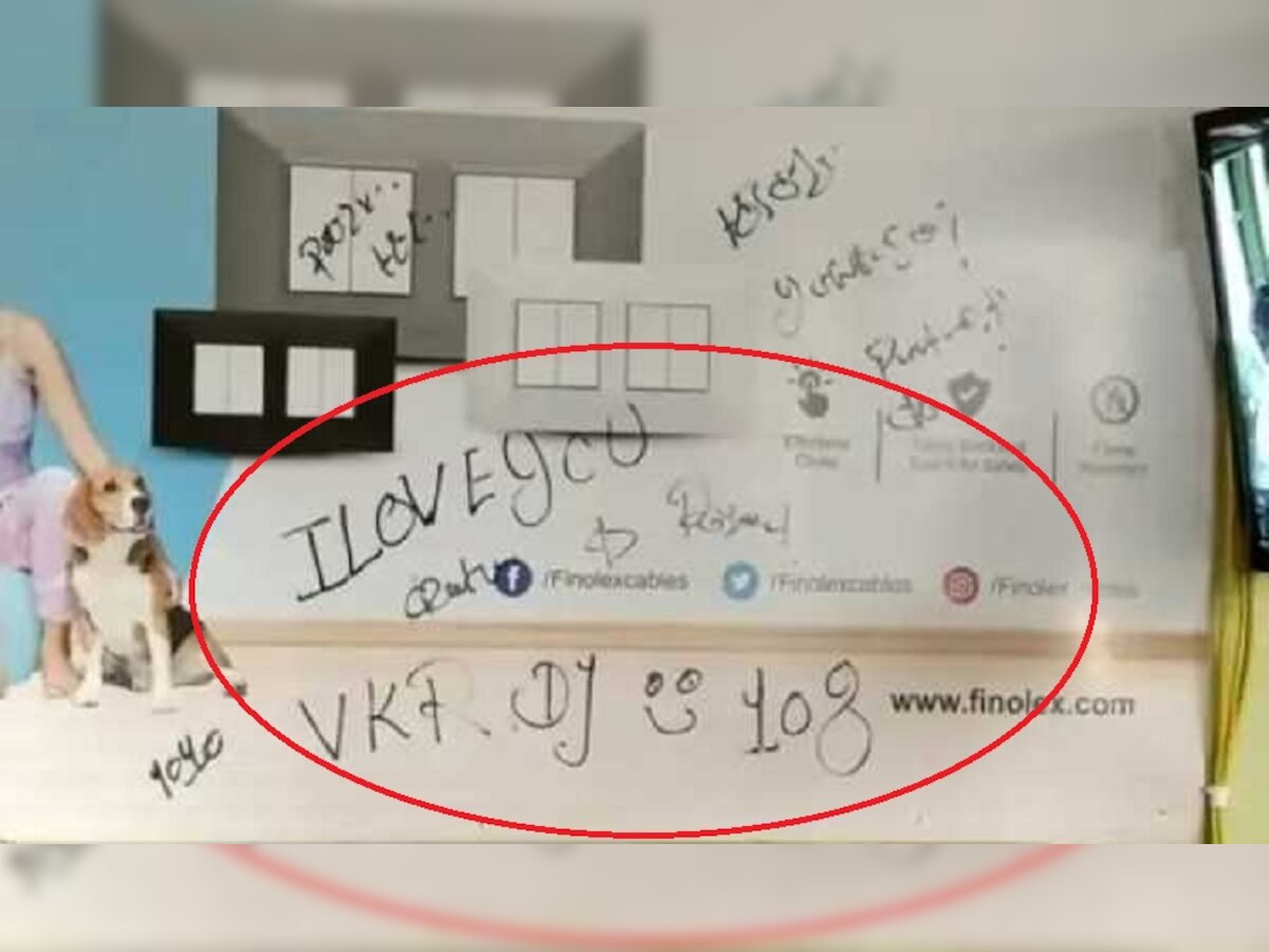 Funny Thief: चोरी के बाद चोर ने दीवार पर पुलिस के लिए लिखा 'I Love You 108', पढ़कर कंफ्यूज हो गए लोग
