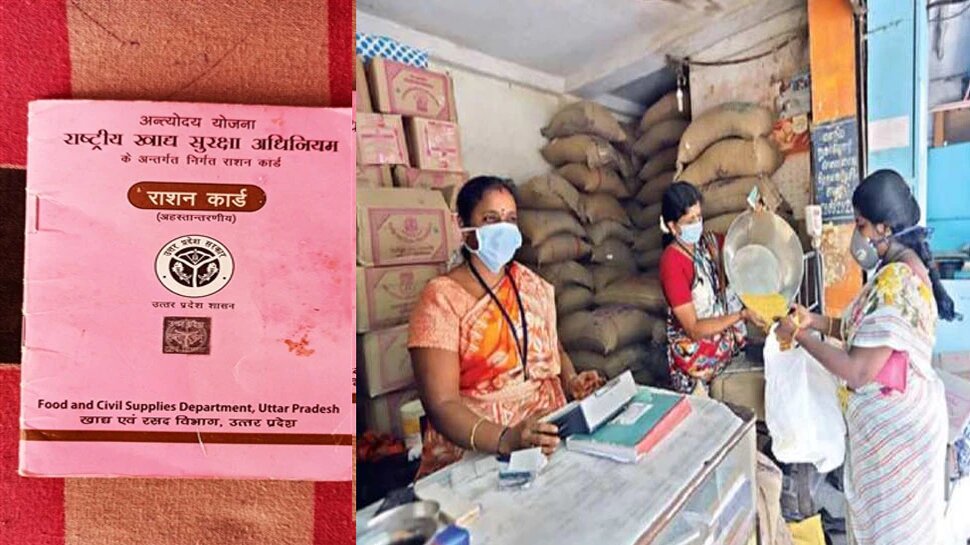 30 Day Ration ration card up government tell complete ration and verification in 30 ...