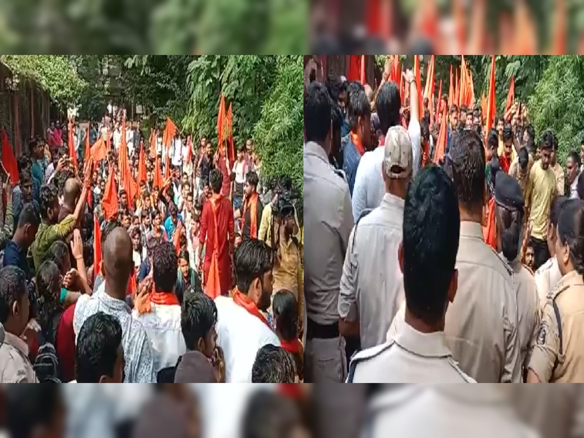 Bilaspur News: कांग्रेस विधायक के बंगले पर  ABVP का प्रदर्शन, साइंस कॉलेज का नाम बदलने का किया विरोध