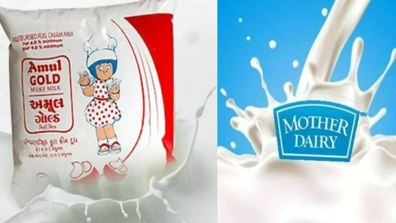 Mother Dairy Milk Price: अमूल के बाद मदर डेयरी ने भी बढ़ाए दूध के दाम, जानिए नई कीमतें