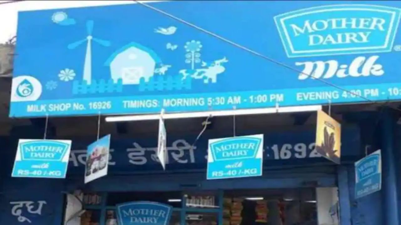 Mother Dairy hikes prices of full cream and cow milk amul milk price