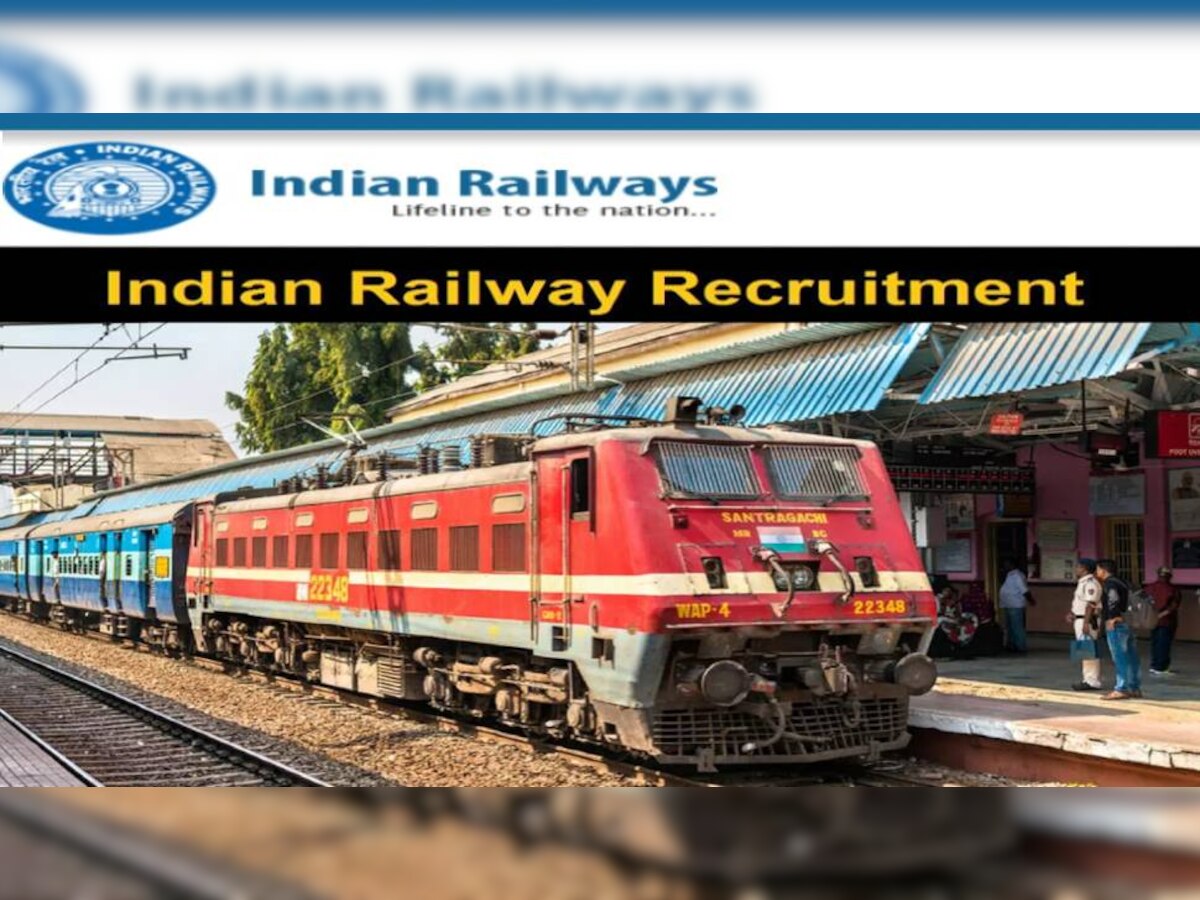 Indian Railway Bharti 2022: रेलवे में बिना परीक्षा दिए इन पदों पर पाए सरकारी नौकरी, यहां जानें पूरी डिटेल 