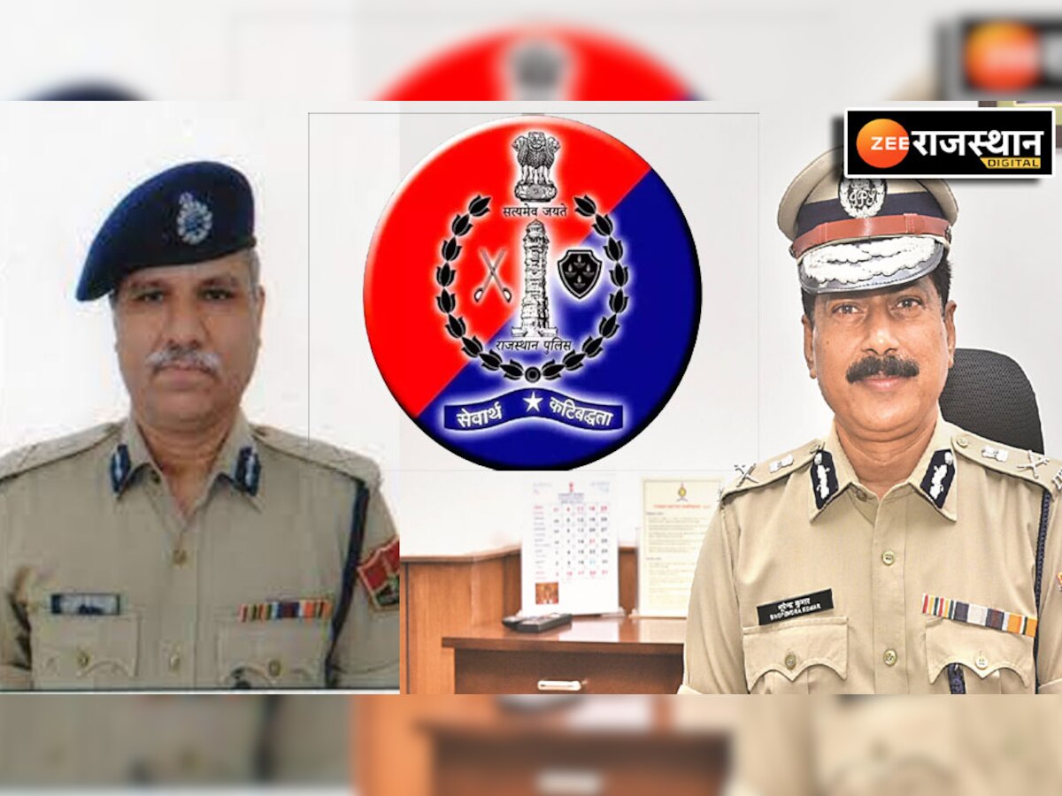 कौन होगा राजस्थान पुलिस बेड़े का अगला मुखिया, दक या मिश्रा पर लग सकती है मुहर