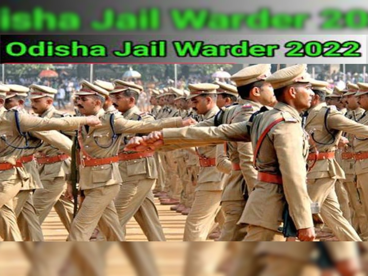 Jail Warder Bharti: ओडिशा में 12वीं पास के लिए सरकारी नौकरी का शानदार मौका, इन पदों के लिए करें आवेदन