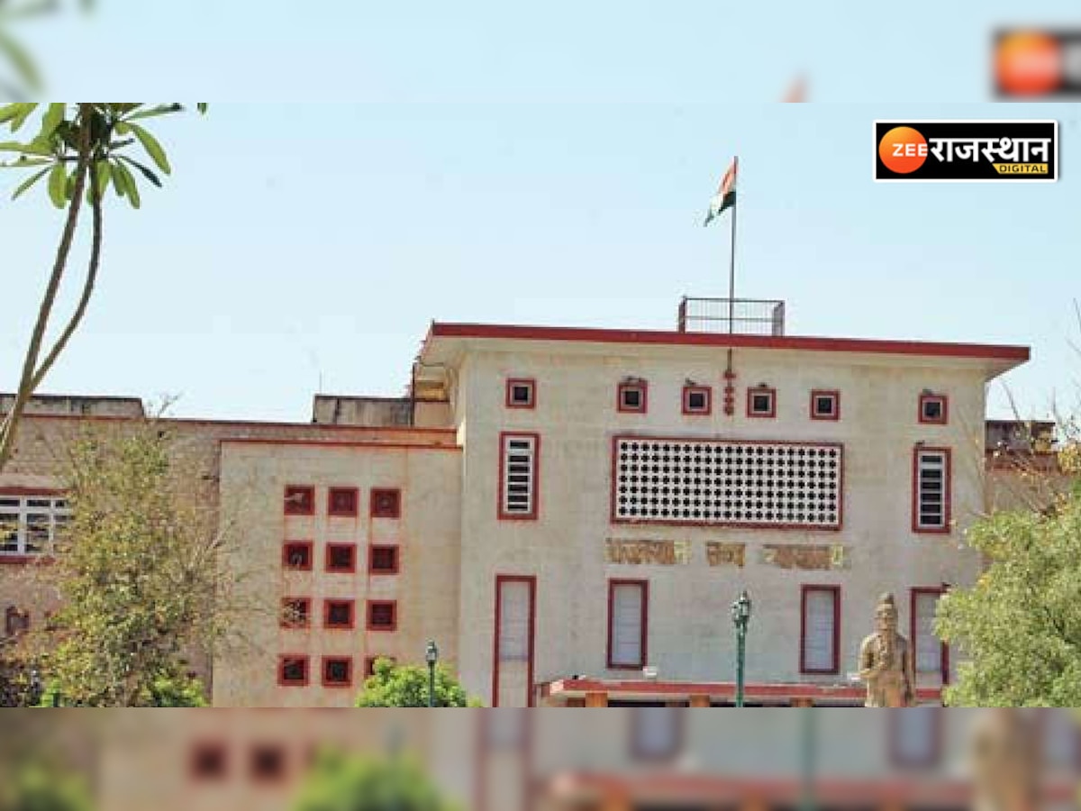 Jaipur: अधिशाषी अधिकारी के निलंबन पर RHC ने लगाई कोर्ट, राज्य सरकार से मांगा जवाब
