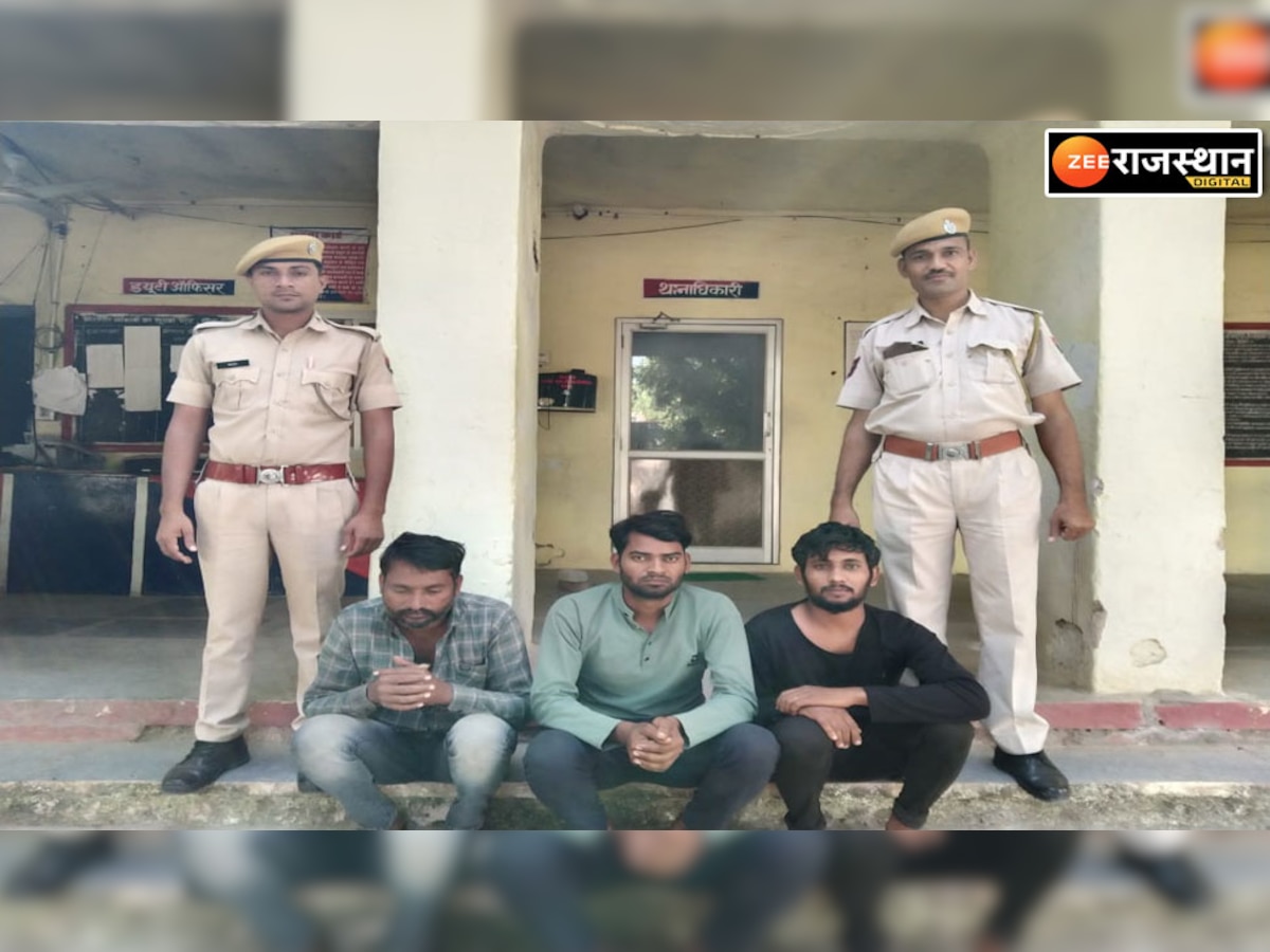 Chittorgarh: ट्रैक्टर चोरी  मामले में आरोपी सहित खरीददार और सहयोगी गिरफ्तार किया