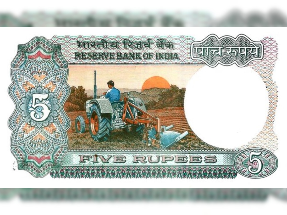 Old Note Selling: ट्रैक्टर वाला पांच रुपये का नोट आपको बना सकता है मालामाल, बस करना होगा ये काम