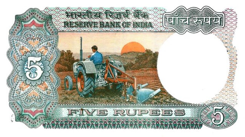 Purane Note purane note kahan bikte hain and purane note bechne ki website | Purane ...