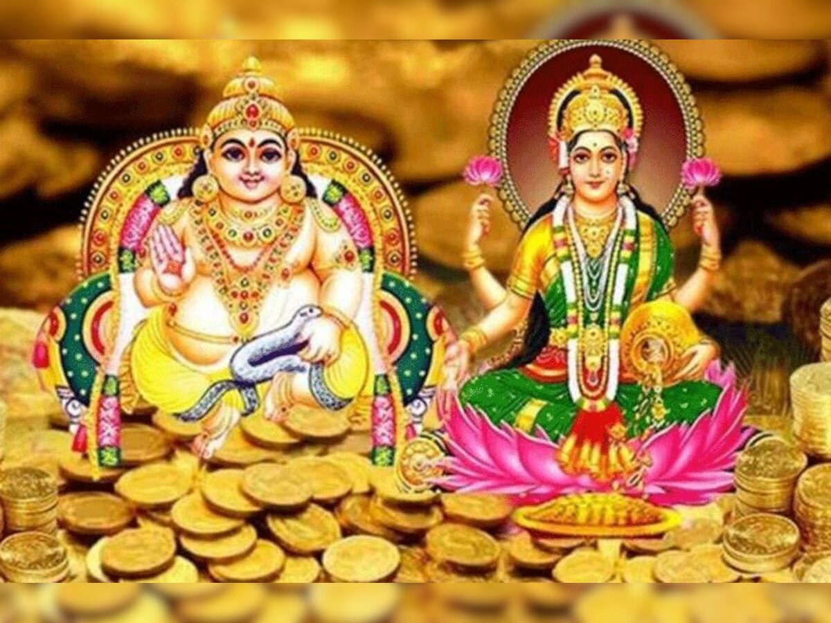 Dhanteras Ki Katha: धनतेरस के दिन सुन लेंगे ये कहानी तो मां लक्ष्मी 13 गुना कर देंगी आपका धन