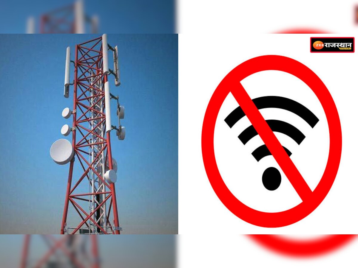 विडंबना: 5G नेटवर्क तो दूर, राजस्थान के इस गांव में आज तक इंटरनेट पहुंचा ही नहीं