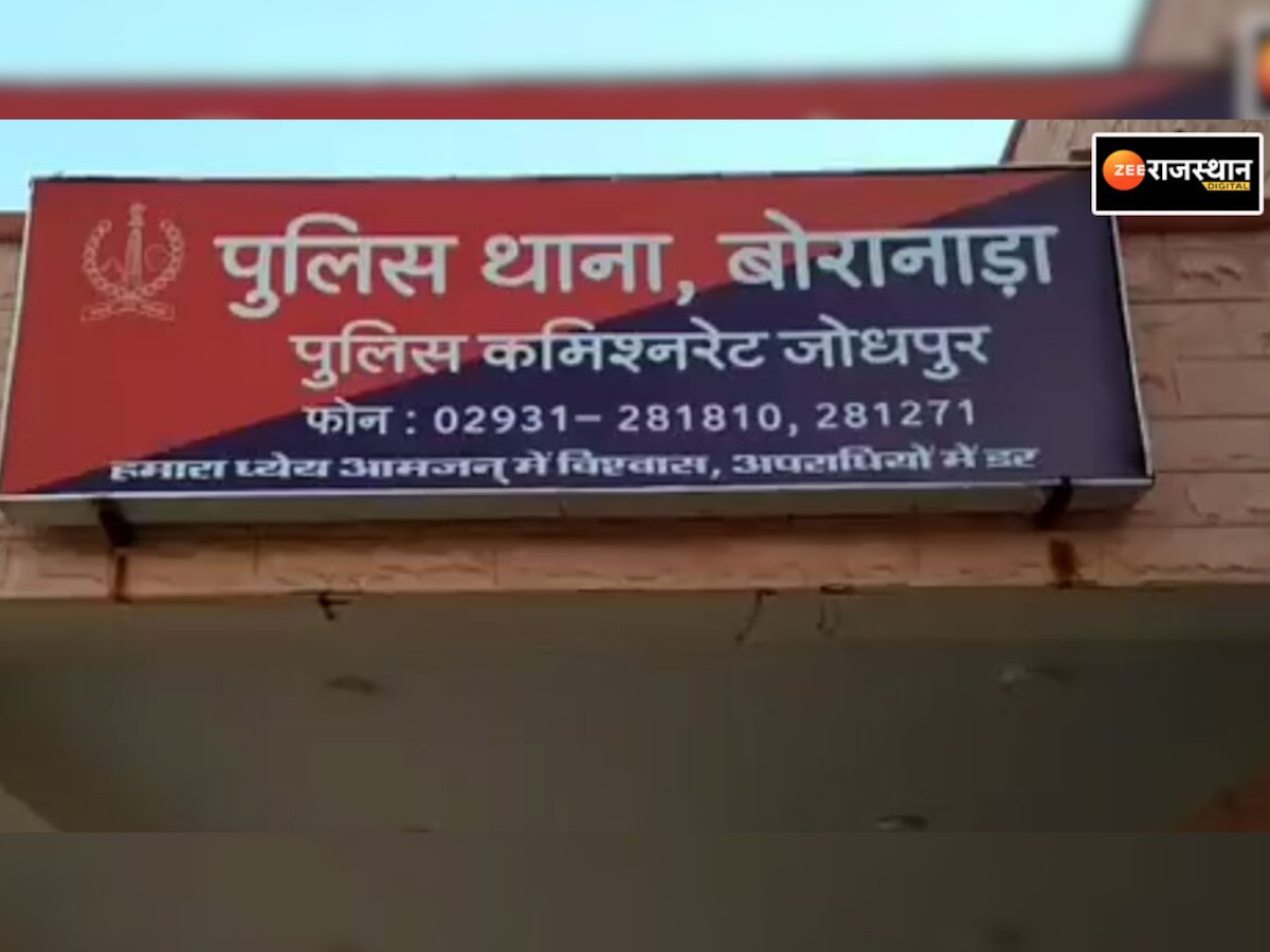 अफीम किया बरामद