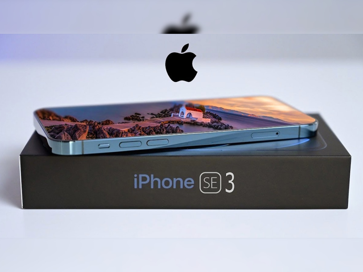 Apple ने अचानक बढ़ाए सबसे सस्ते 5G iPhone के दाम, नई कीमत जानकर फैन्स बोले- प्लीज ऐसा मत करो...