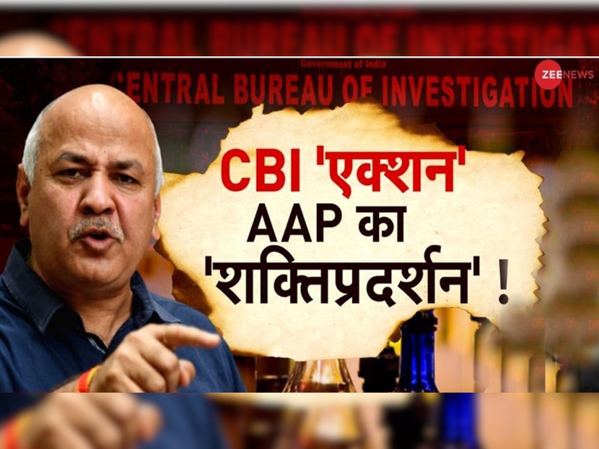 CBI पूछताछ से पहले मनीष सिसोदिया का ट्वीट, बोले- मुझे गिरफ्तार करने की है तैयारी