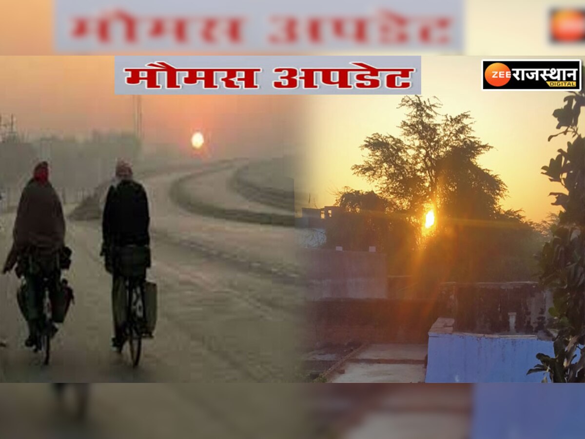 राजस्थान: रात में गिरते तापमान से सर्दी का होने लगा अहसास, दिन में गर्मी का सितम जारी 