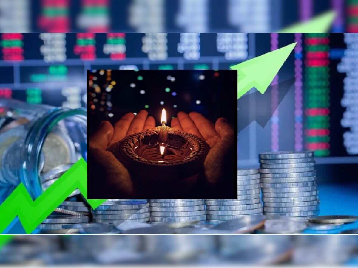 Diwali Muhurat Trading: संवत 2079 में बरसेगी लक्ष्मी! दिवाली के इस शुभ मुहूर्त पर खरीद सकते हैं ये शेयर, जानें कितनी देर खुलेगा शेयर मार्केट