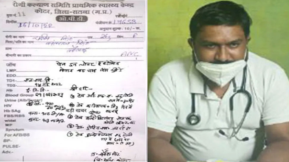 Satna doctor wrote medicine names in hindi at prescription, mention