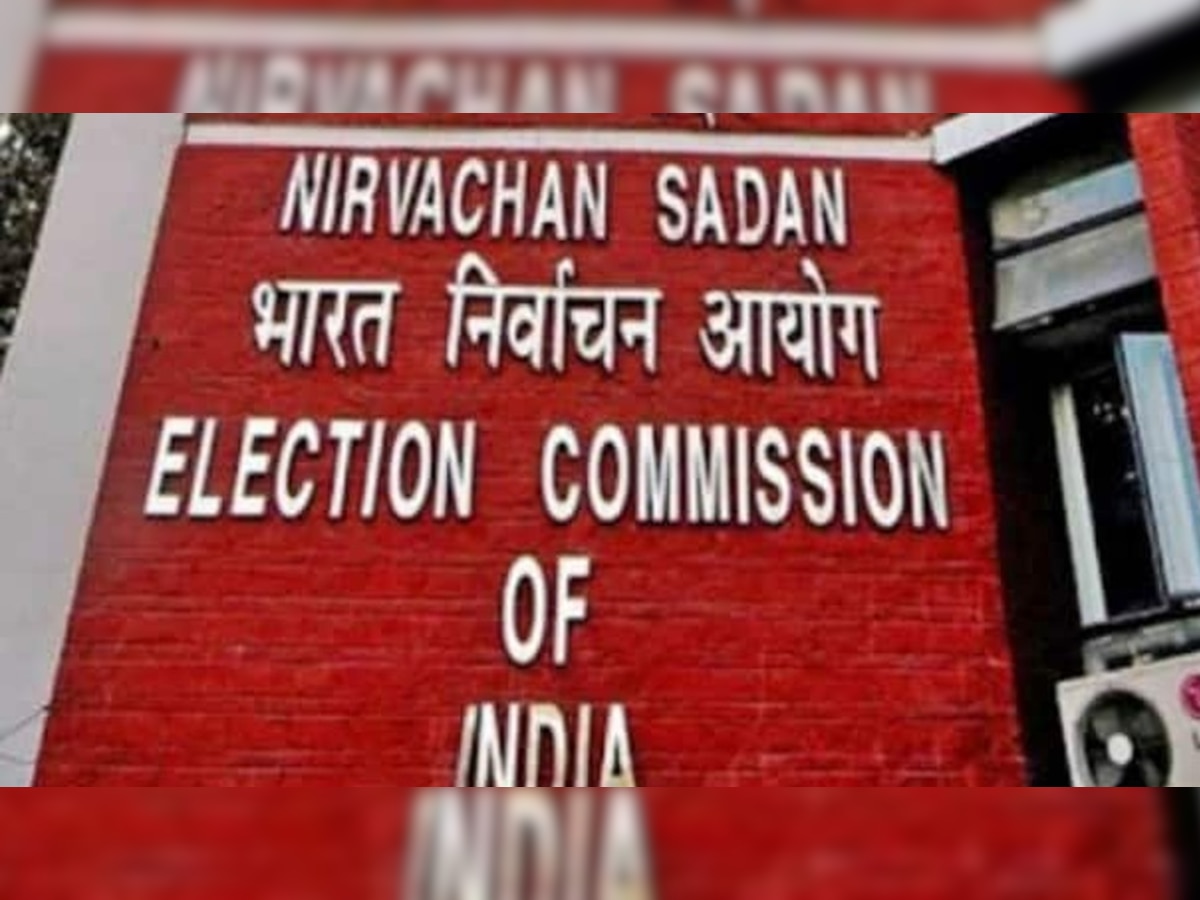 Himachal Chunav: हिमाचल चुनाव के लिए आज से नामांकन शुरू, चुनाव आयोग ने जारी की अधिसूचना