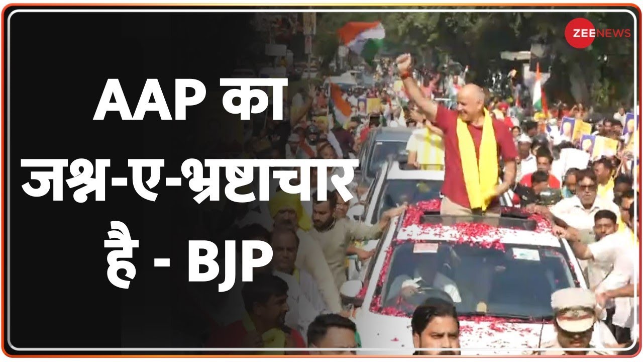 Delhi Excise Policy: BJP slams Sisodia's show of strength | Delhi ...