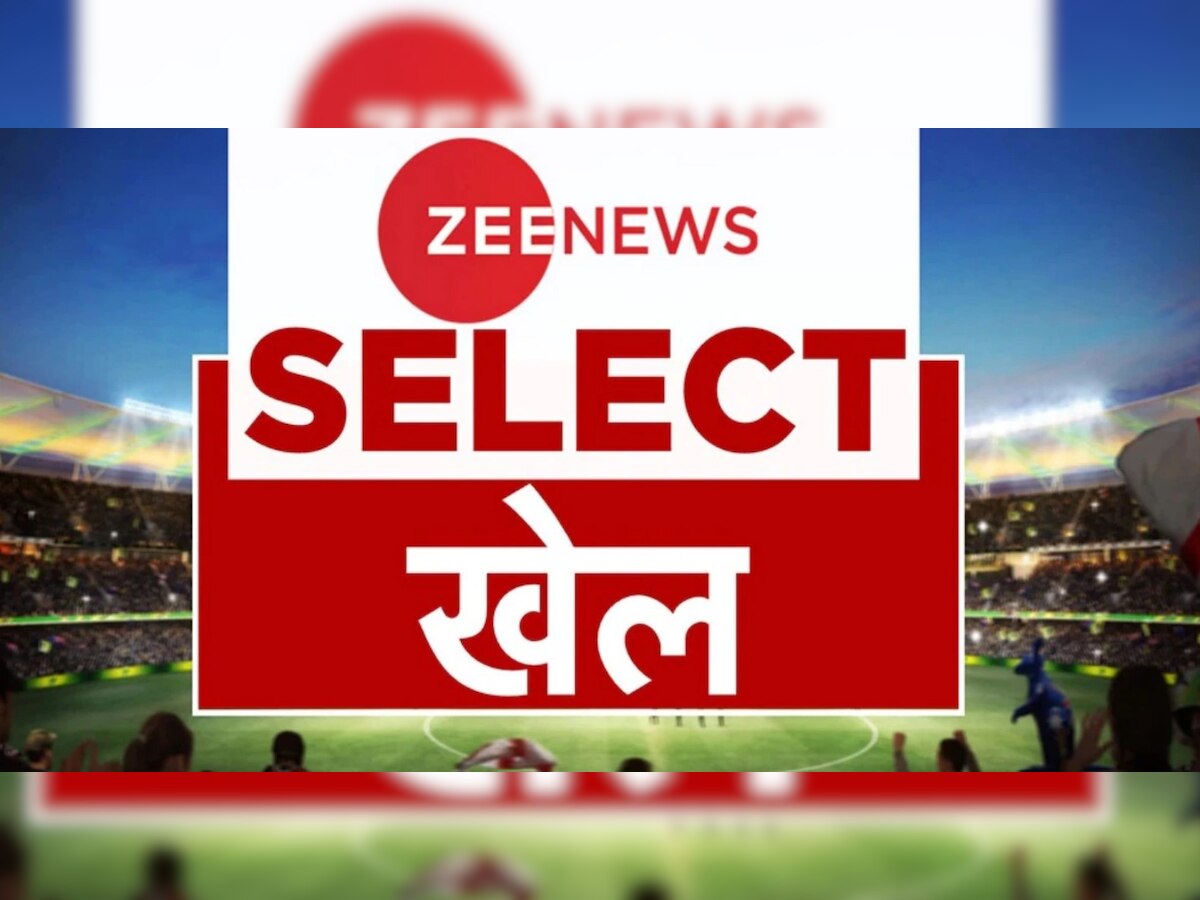 Zee News Select: खेल की ये हैं 10 बड़ी खबरें, जो दिनभर छाई रहीं | 17 October 2022