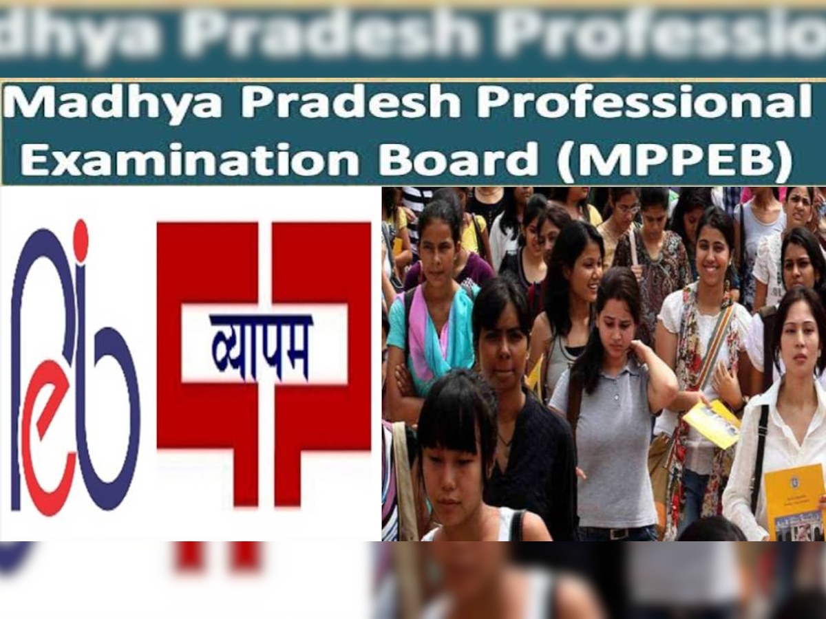 MPPEB Group 5 Bharti: मध्य प्रदेश में सरकारी नौकरी का सुनहरा अवसर, पैरामेडिकल और नर्सिंग स्टाफ के लिए निकली बंपर वैकेंसी