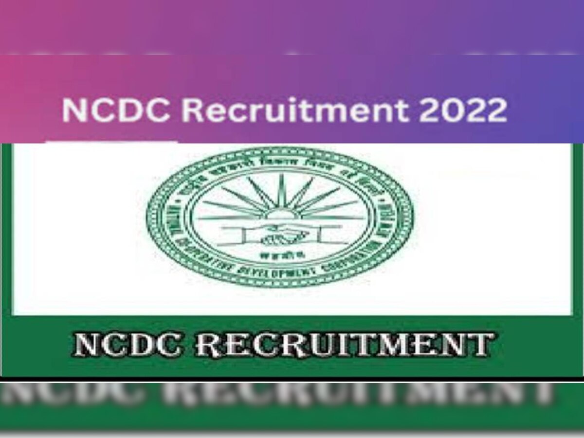 NCDC Recruitment 2022: सीनियर कंसल्टेंट समेत इन पदों पर निकली वैकेसी, आकर्षक है सैलरी पैकेज 