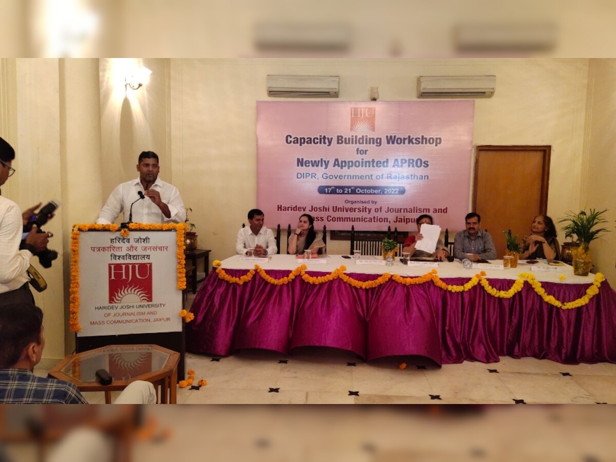 Jaipur: नये एपीआरओ का पांच दिवसीय ट्रेनिंग कैम्प शुरू,डीपीआर मंत्री अशोक चांदना पहुंचे 