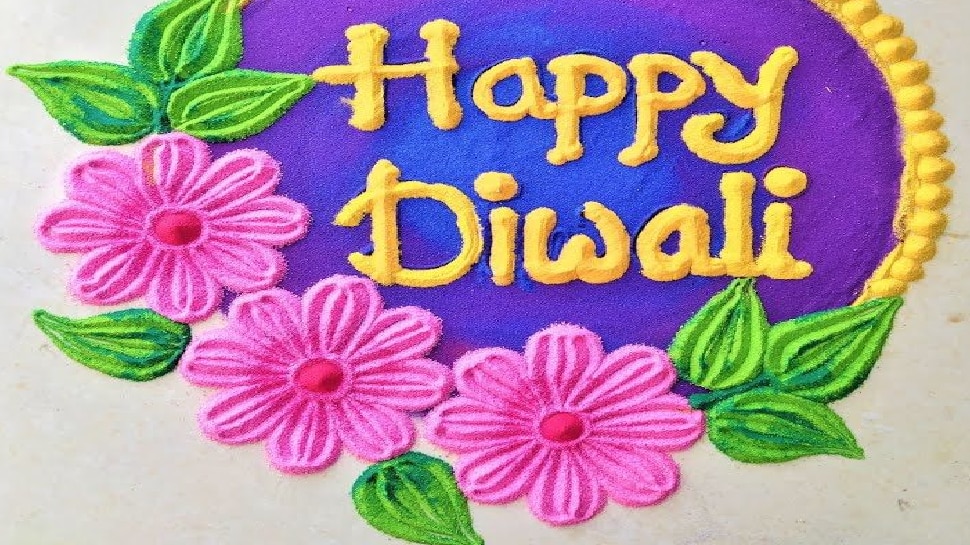 Diwali rangoli best and simple designs rangoli kese bnaye Diwali rangoli ki  photo krmp | Diwali Rangoli Designs: दिवाली में इस खूबसूरत डिजाइन की रंगोली  से सजाएं घर, जानिए लेटेस्ट मॉडल |