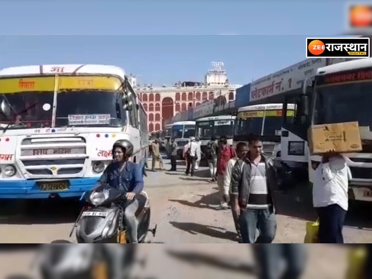 राजस्थान रोडवेज कर्मचारी करेंगे कार्य बहिष्कार,1 घंटे तक नहीं चलेंगी बसें