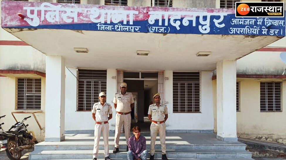 Basava Raj Police Police action illegal weapons confiscated in Baseri |बसेड़ी में पुलिस ...