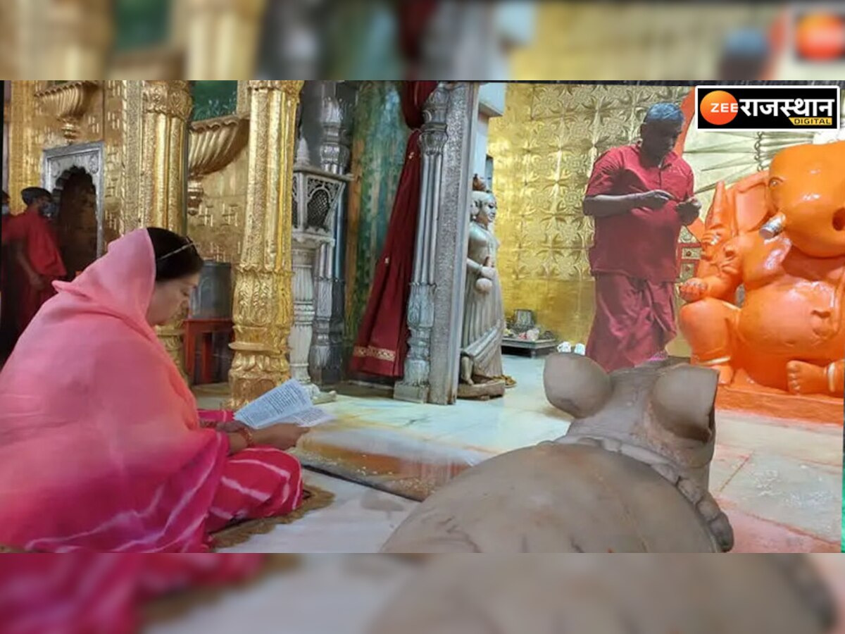 मोतीडूंगरी मंदिर में वसुंधरा राजे ने दी धोक, कहा- सभी जगह भगवान के आशीर्वाद की जरूरत 