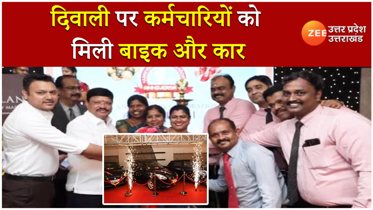 Chennai Jewellery Shop Owner Gifts Cars, Bikes To Employees As Diwali Gifts  - YouTube