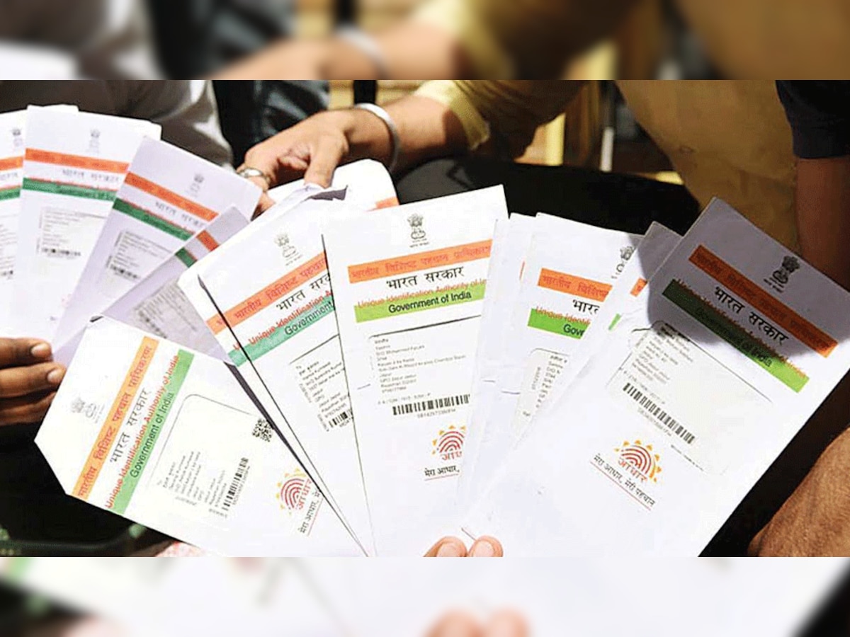 Aadhar Card Update: किन-किन जगहों पर इस्तेमाल हुआ आधार कार्ड, चुटकियों में करें पता  