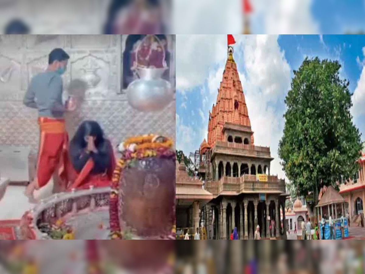 Ujjain: महाकालेश्वर मंदिर में इंस्टाग्राम रील वाली लड़की ने दी सफाई, कहा, 'वीडियो मेरा लेकिन...'